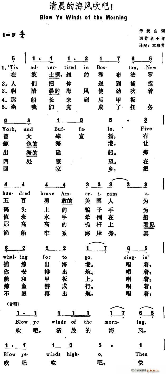  峿ĺL(fng) Blow Ye Winds of the Morning(ʮּ)1