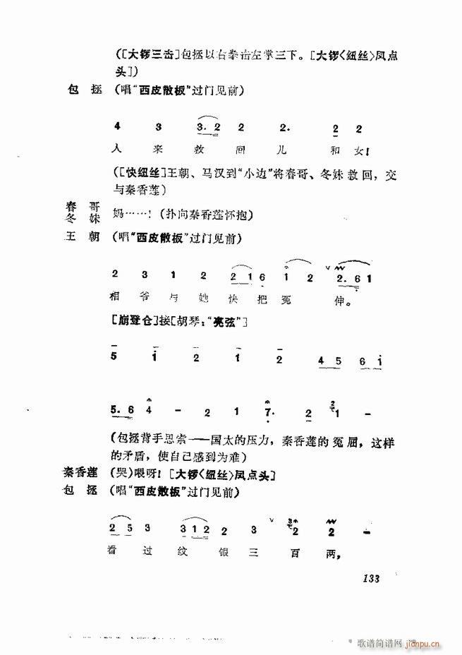  弯 121 180(V)13