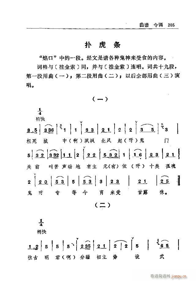 _ɽ(l )181-210(ʮּ)25