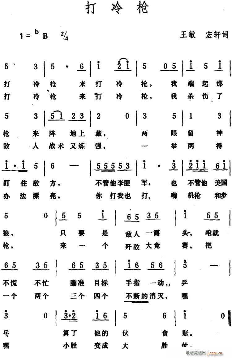 䘌(ָV)1