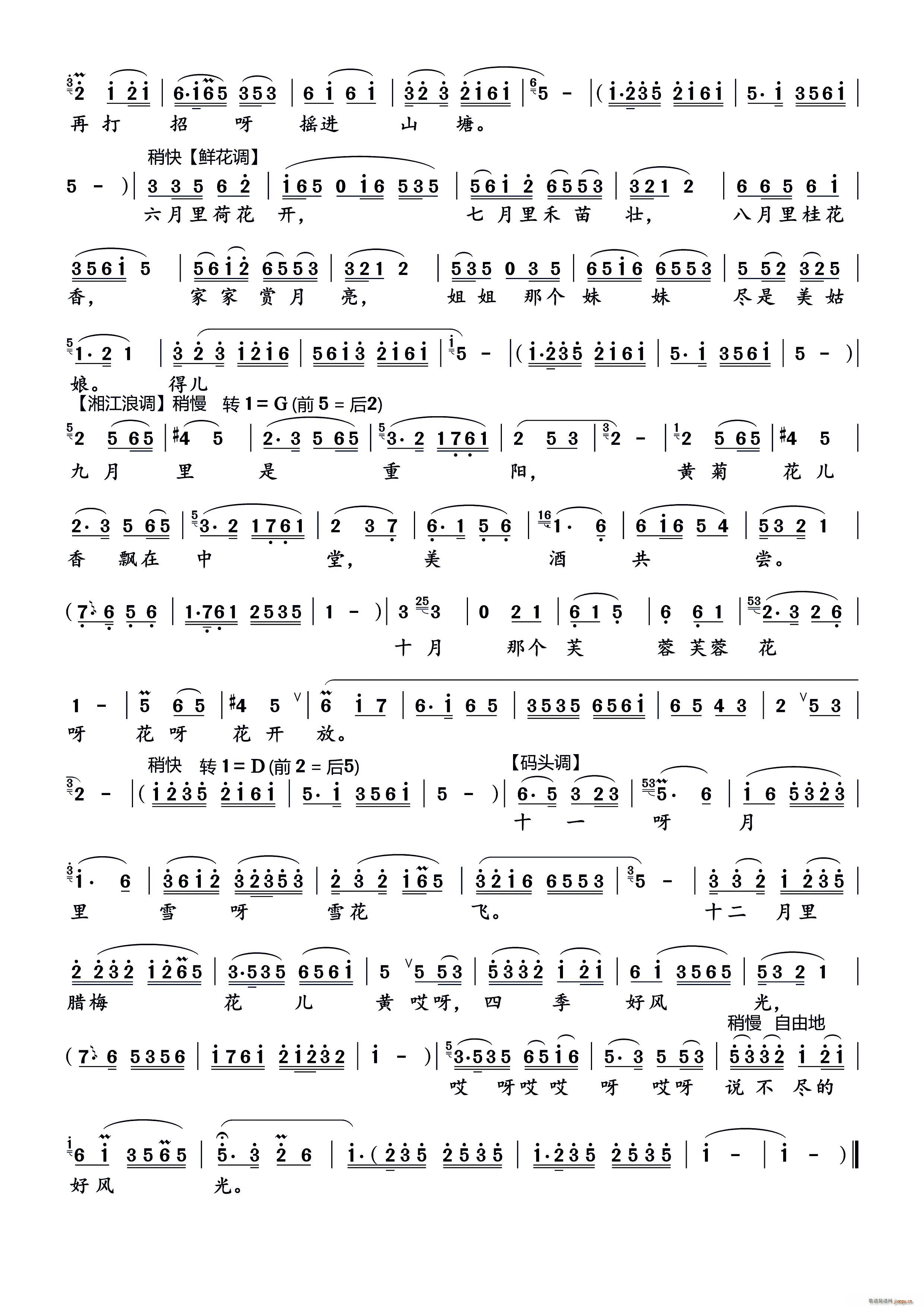 Bh(hun) 2(y)(ָV)1