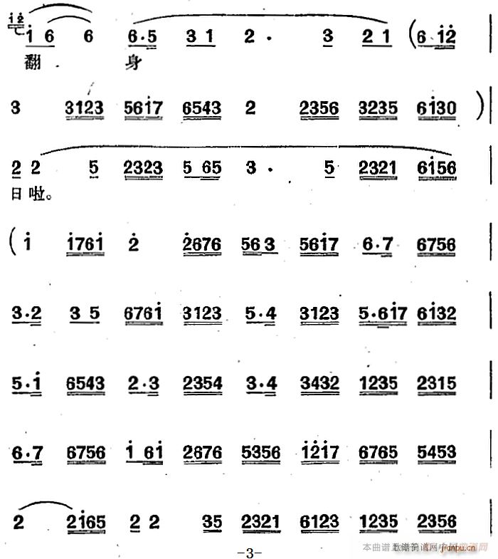 { L(chng)ǻ x 횜(ʮּ)3