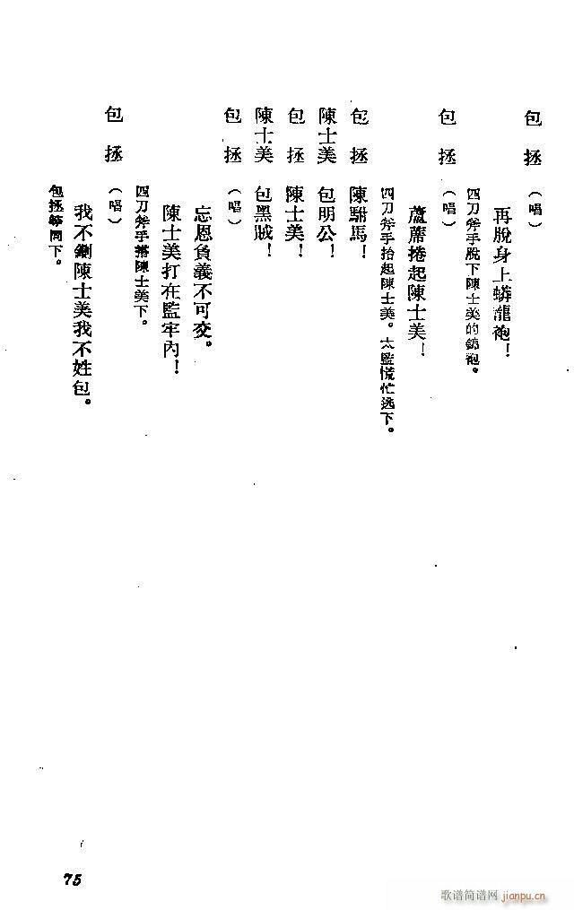 ӱ ɏ(ָV)75