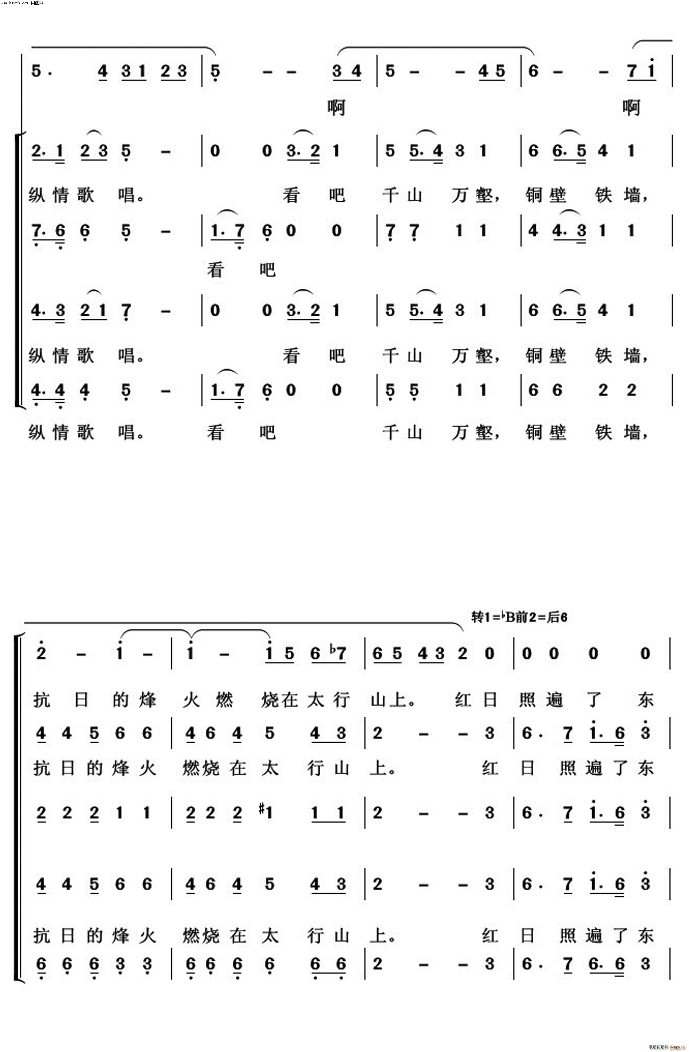 ��̫��ɽ�� ����Ÿ�(ʮ�ּ�����)5