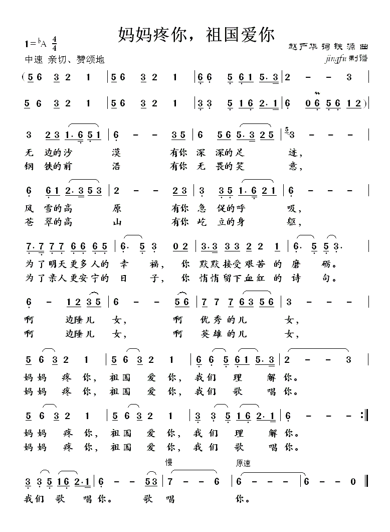 (i)(ָV)1