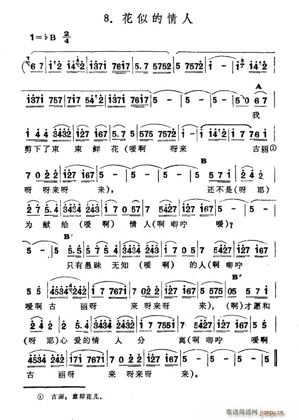 Ƶ ½ S᠖  СR(ʮּ)1