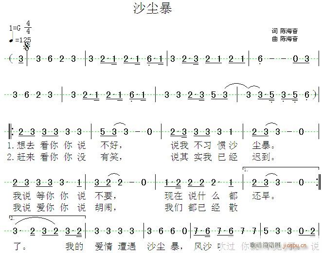 һԭ(chung  )ɳm(ָV)1
