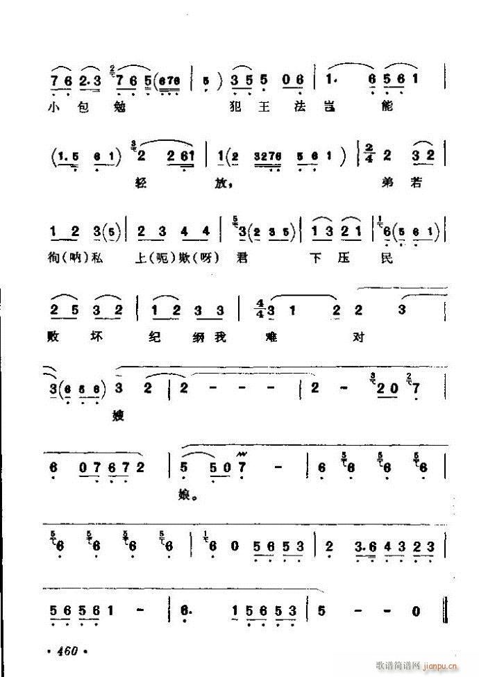 (zh)ǻx ϼ 421 461(V)40