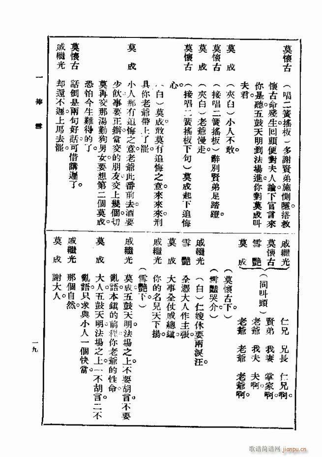 2017��06��06��(ʮ�ּ�����)28