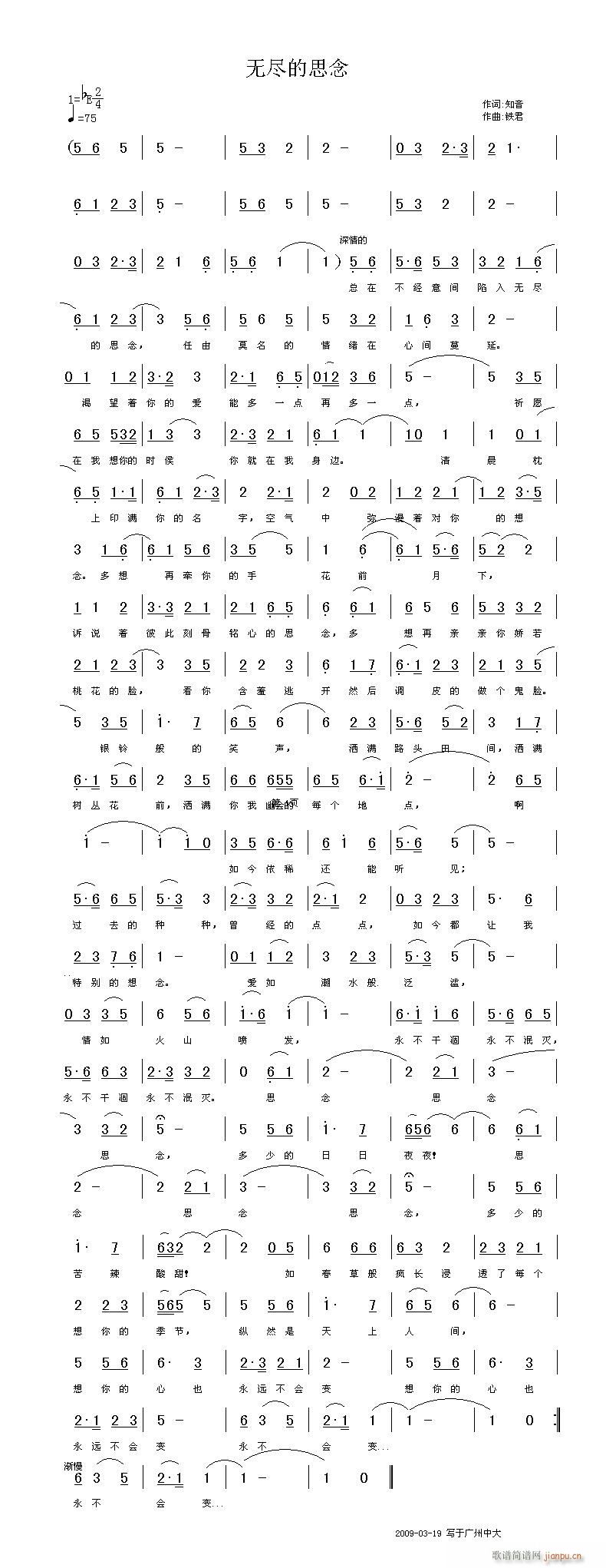 Ո (tng){ĉ(mng)ݳo(w)M˼֪~FS־(ʮּ)1
