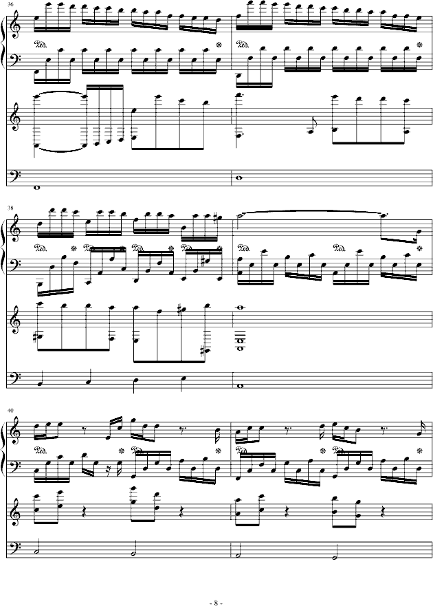 ѩ(V)8