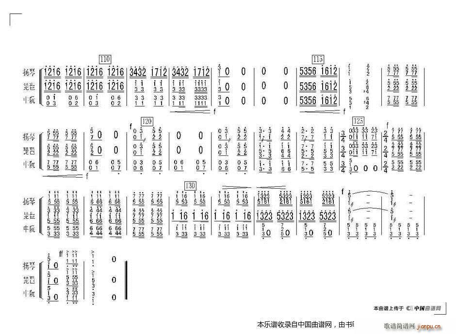 (zh)(hu )xǰ (l ) (l )V(V)8