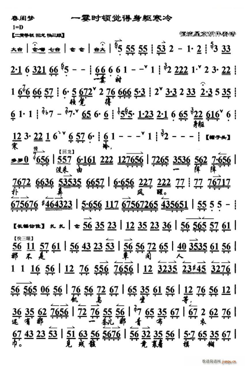һr(sh)DX(ju)| |(mng) x V V(V)1