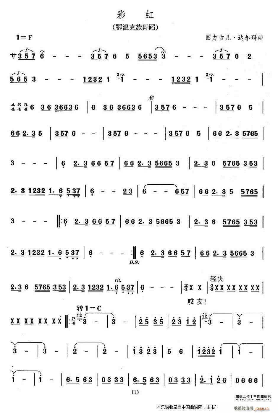 Їgx  ؿ赸  (l )V(ʮּ)1