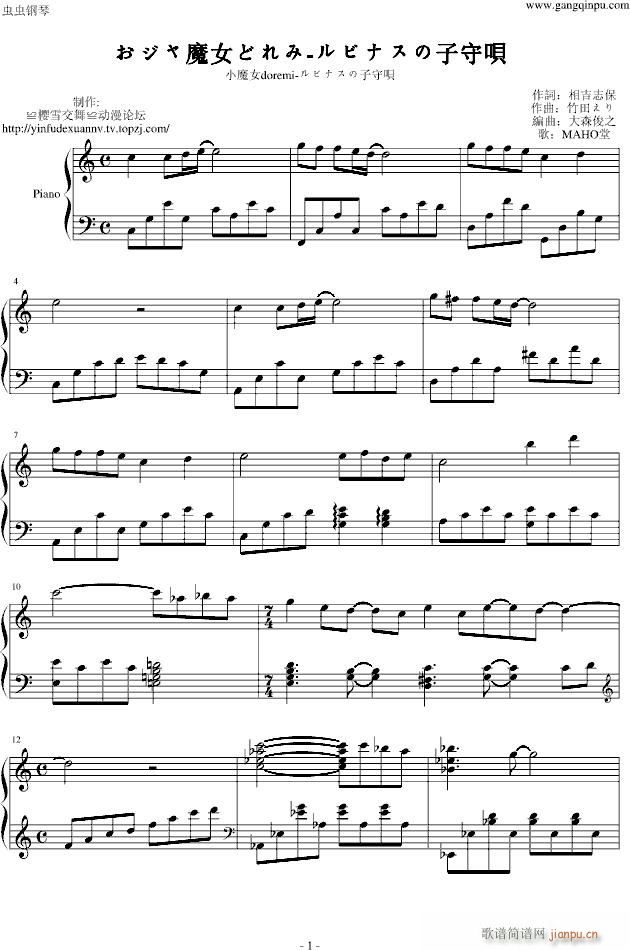 СħŮdoremi(V)1