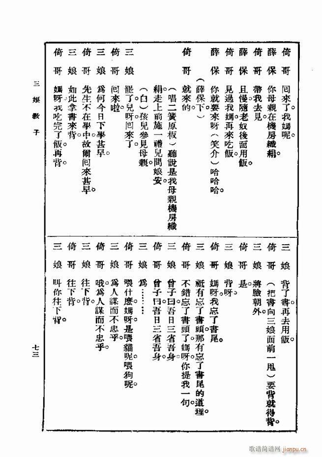  һ ڶ 61 120(ʮּ)13