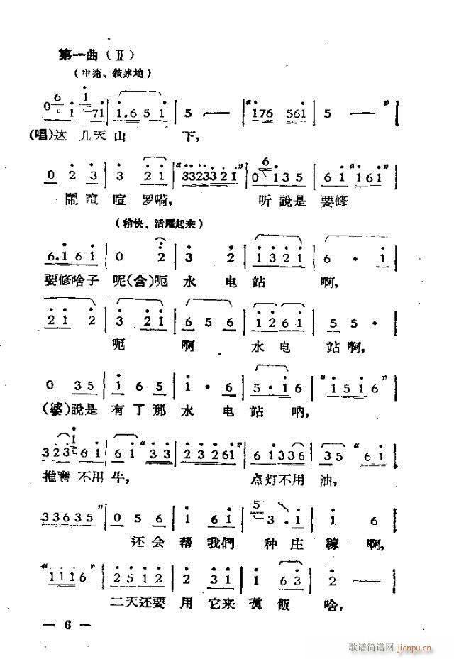 Ļ脡  ^(gu)һ1-30(ʮּ)6