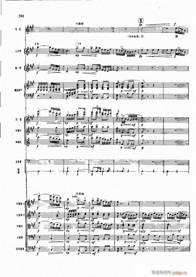 F  361 420(V)32