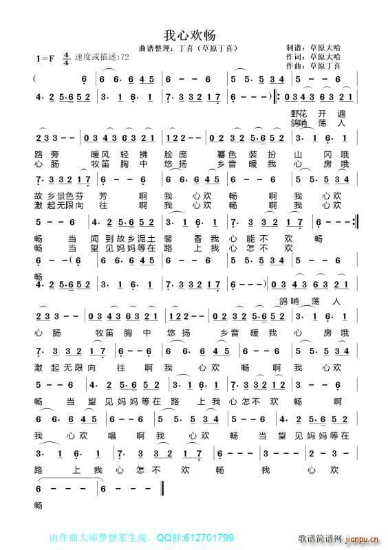 Ěg 1 F4 4 pϲ(ʮּ)1