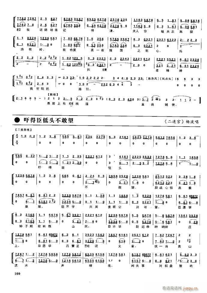  F 61 100(V)40