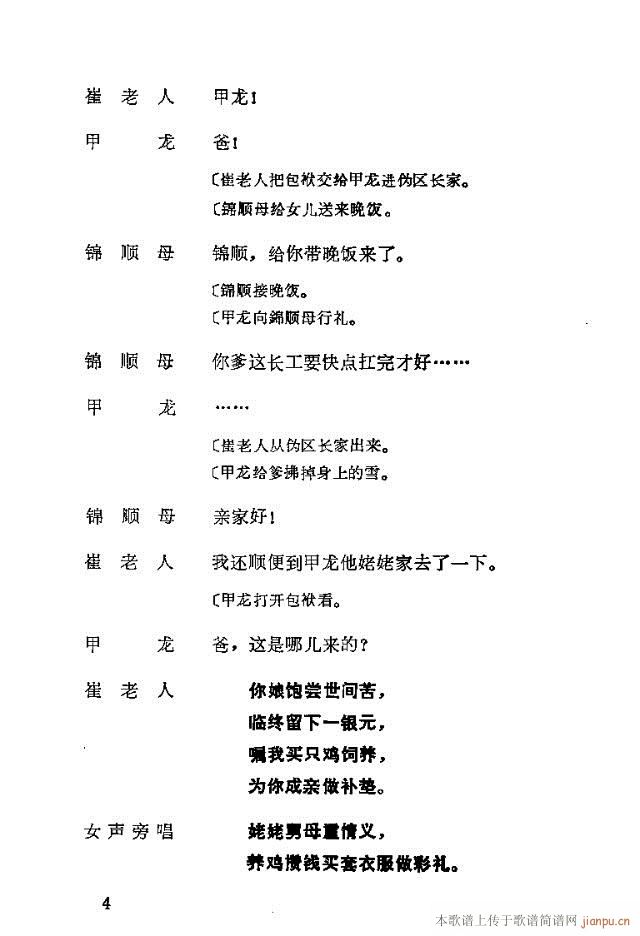 脡һ(g)lFTǰ1-30(ʮּ)8