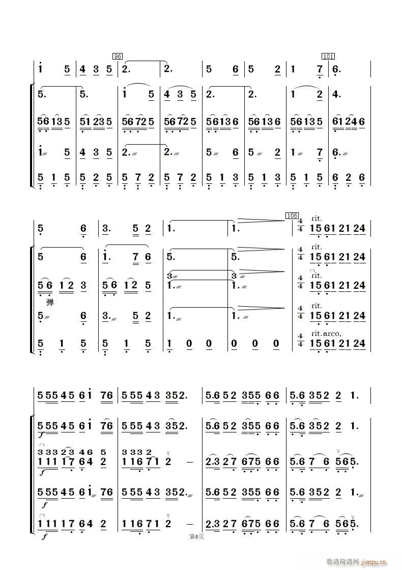 һt ӻ (l ) (V)6