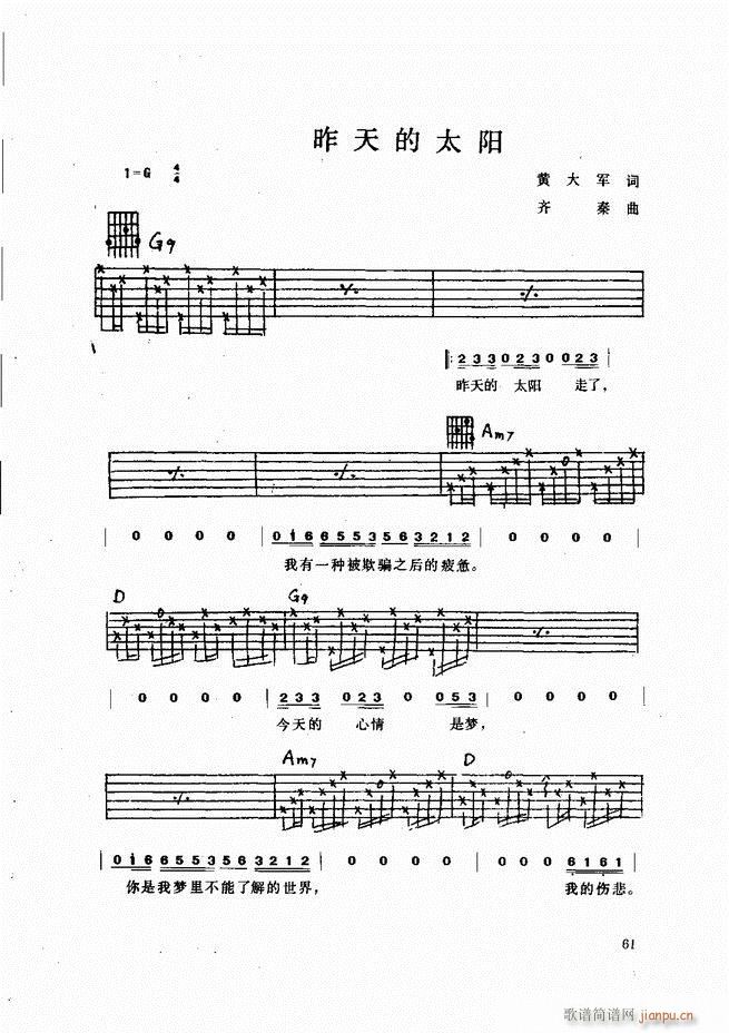 (V)61