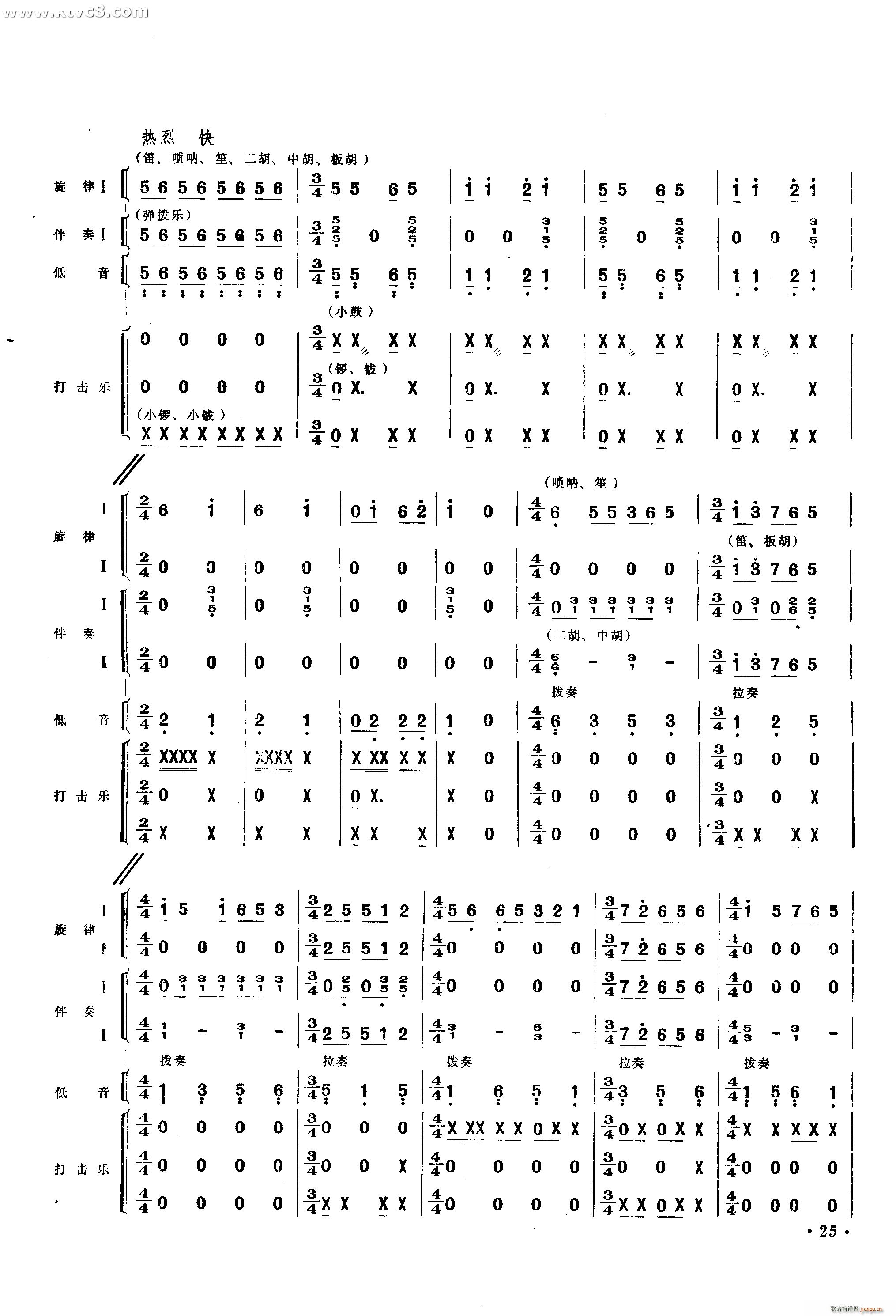 gc С· x Ҙ(l )(V)5