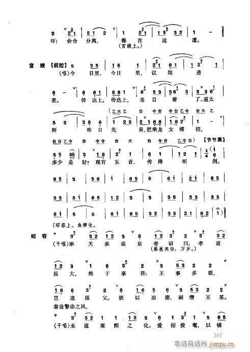 w81-120(V)21