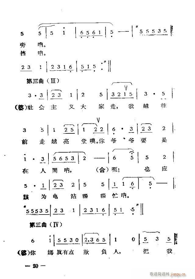 Ļ脡  ^(gu)һ1-30(ʮּ)20