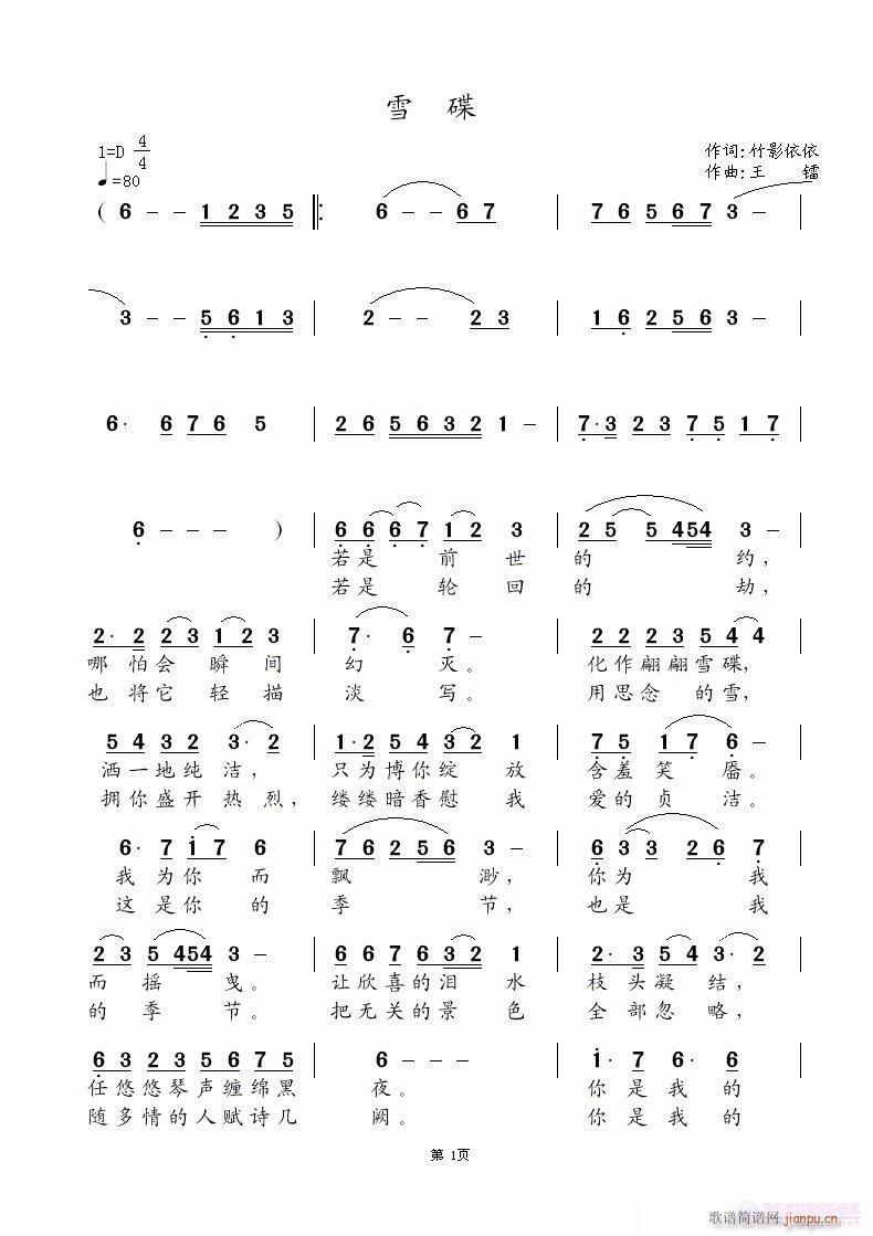 ѩ(ָV)1