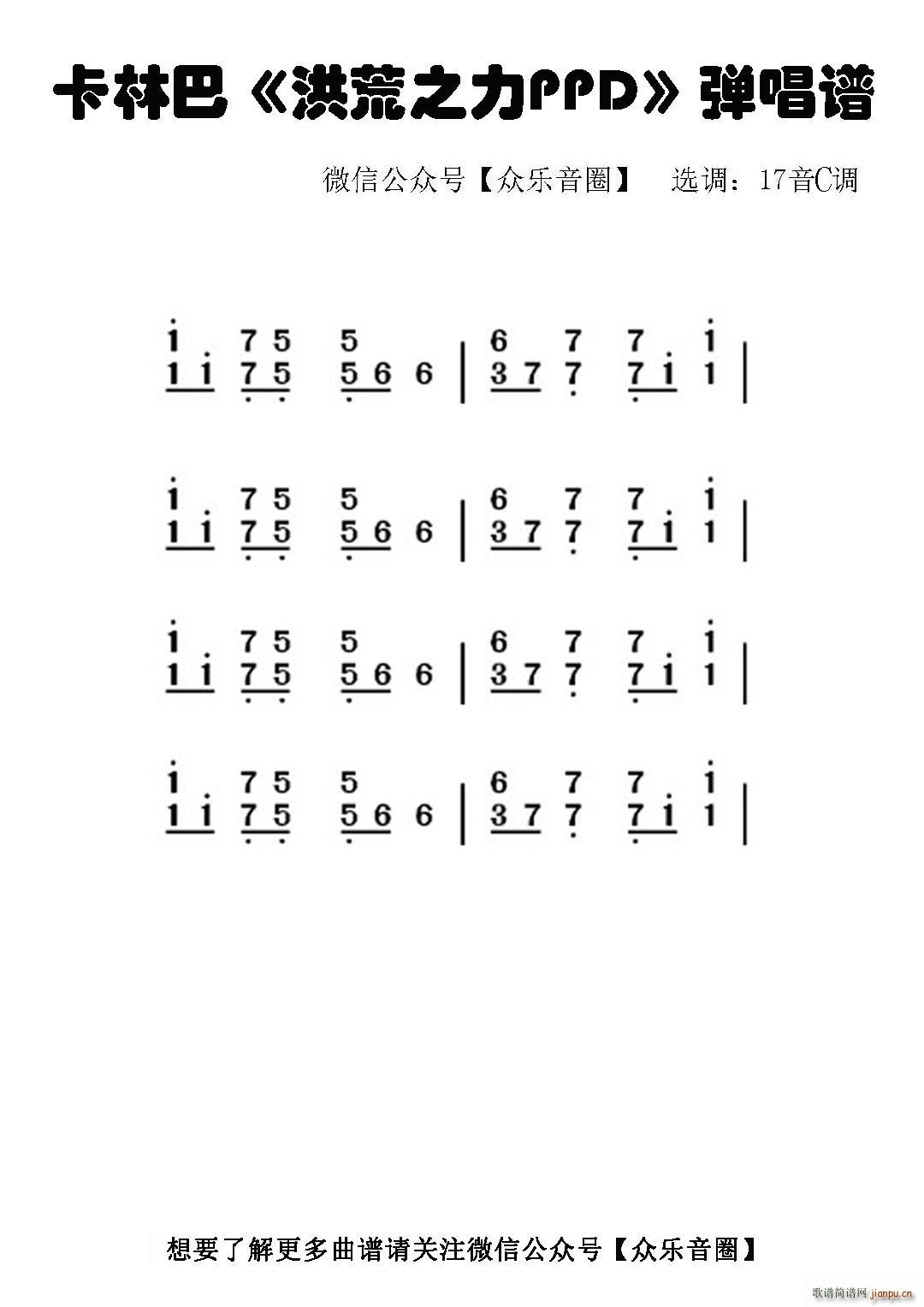 ���֮��PPD Ĵָ�ٿ��ְ��ٺ���(ʮ�ּ�����)1