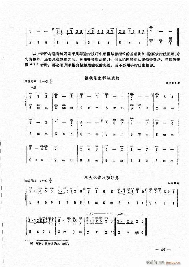 L(fng)ٺ(jin)ӛV̳ 61 120(L(fng)V)5