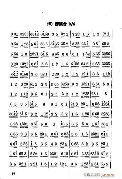 T(mn)61-67(V)6