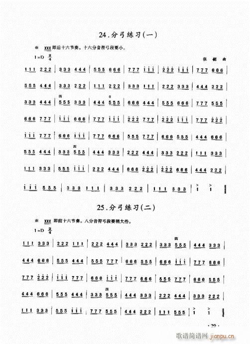 ̳21-40(V)9