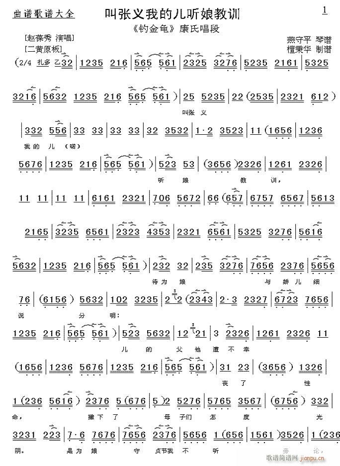  (tng)Ӗ-(V)1
