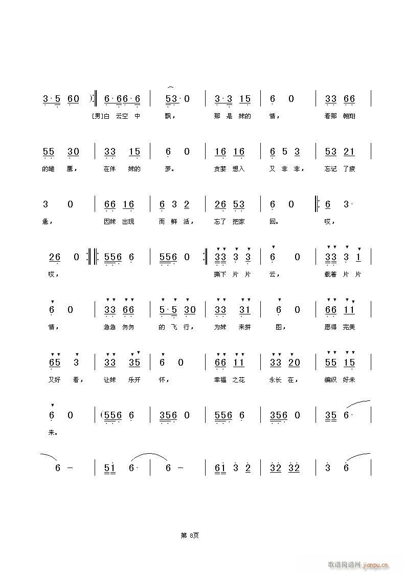 ҸЎ׻(ָV)8