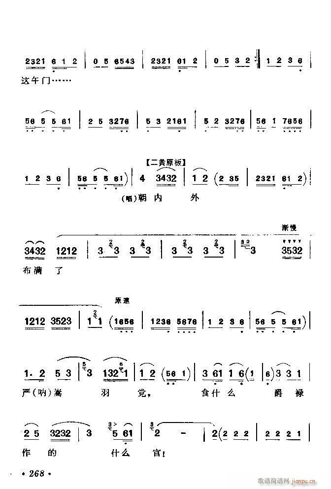 (zh)ǻx ϼ 241 300(V)28