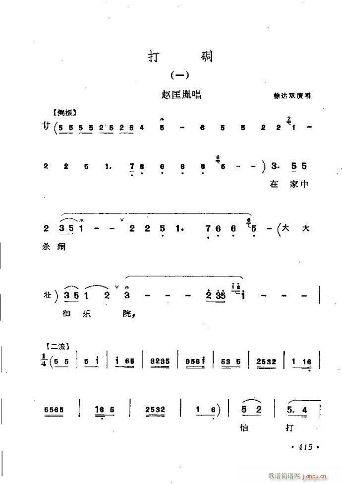 ӑyǻx362 421(ԥV)54
