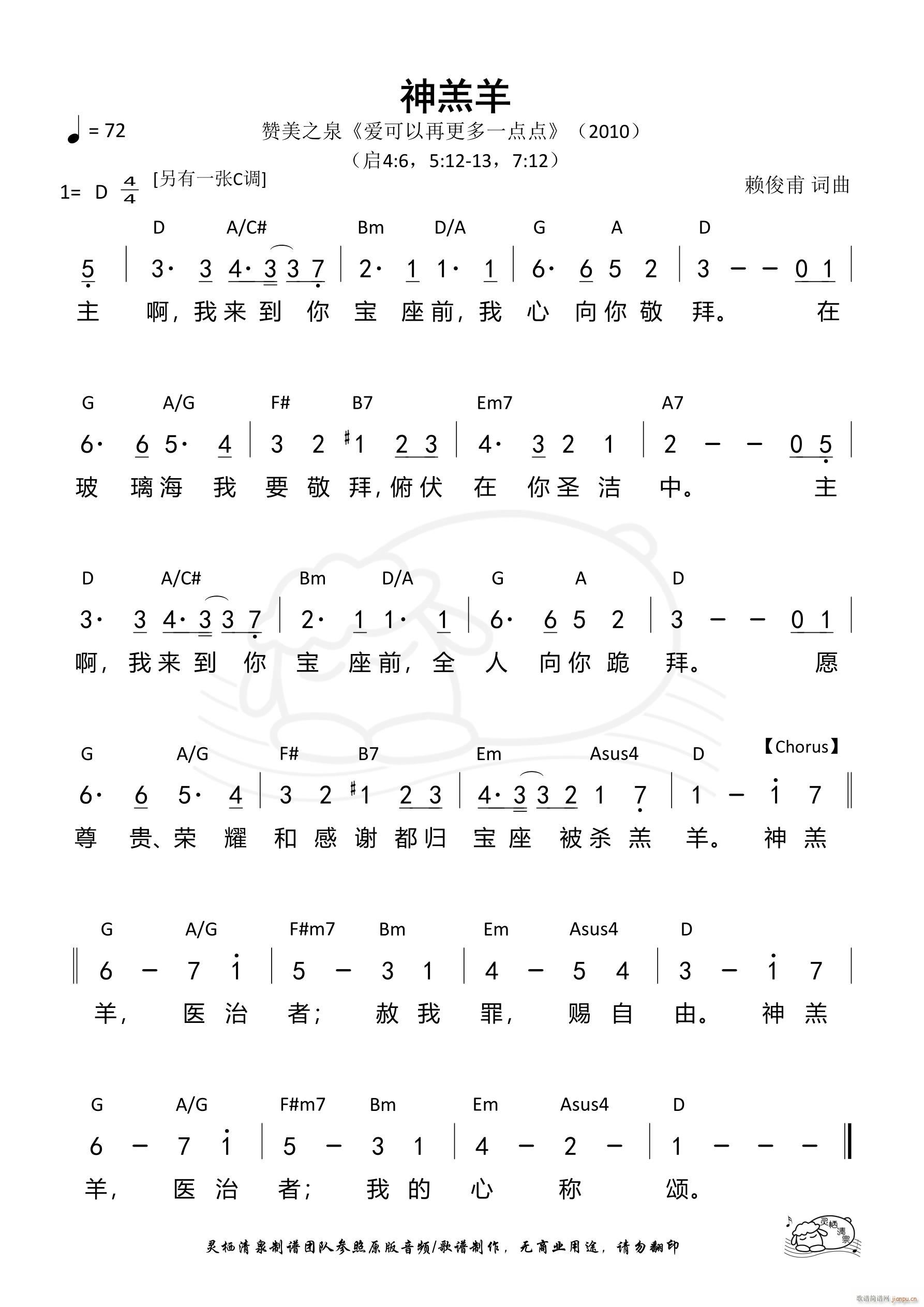  ֮ٝȪD{ 511(ʮּ)1