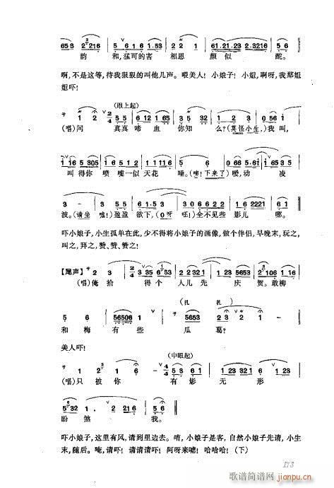 w161-200(V)13