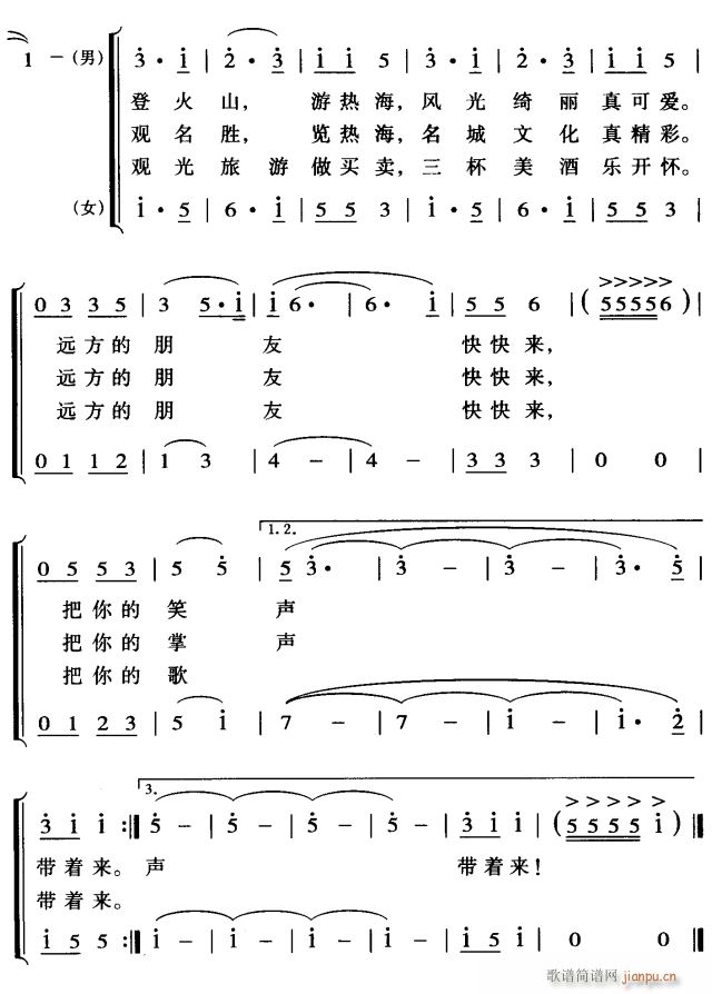 gӭ㵽v_(li)2(ָV)1