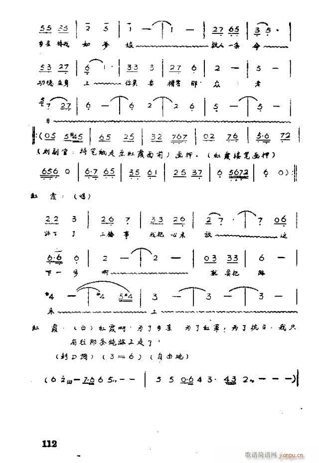 脡 tϼ101-120(ʮּ)12