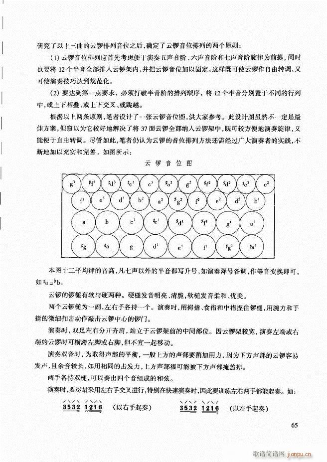 (l )̳ 61 120(ʮּ)5