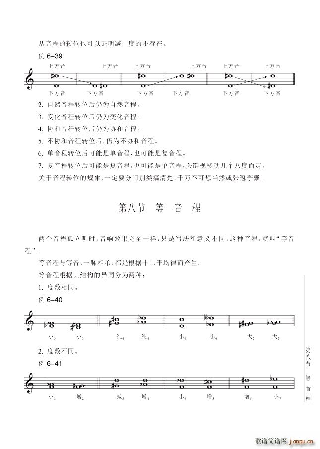 6v873(y)(ʮּ)1