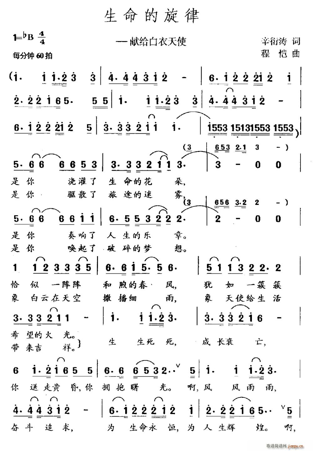  Ioʹ(ʮּ)1
