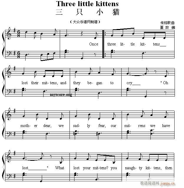 Ӣă菗 Three little kittens ֻС؈(V)1