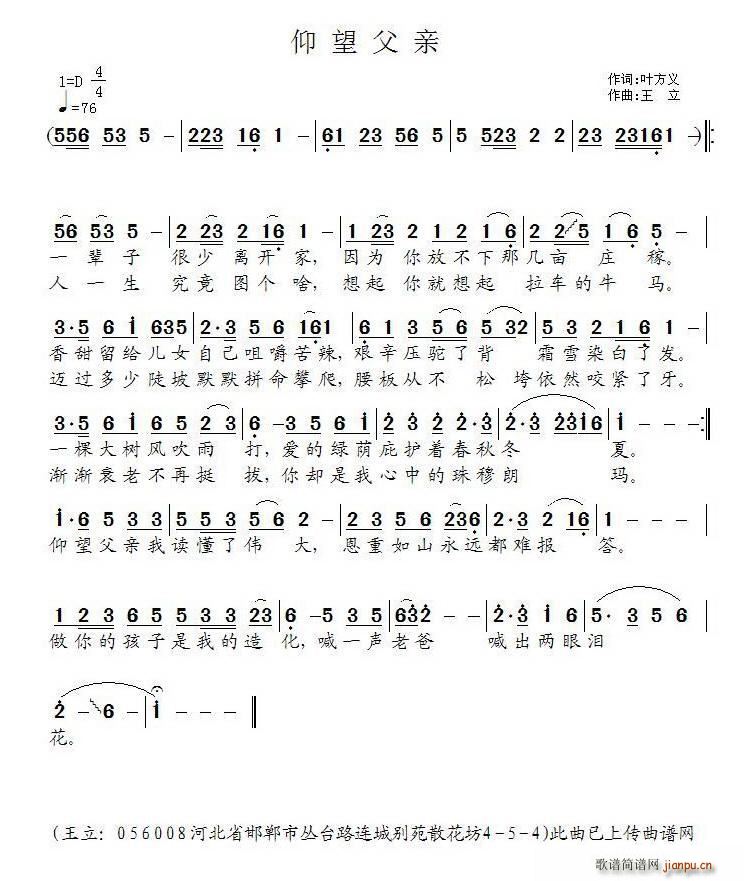 H(ָV)1
