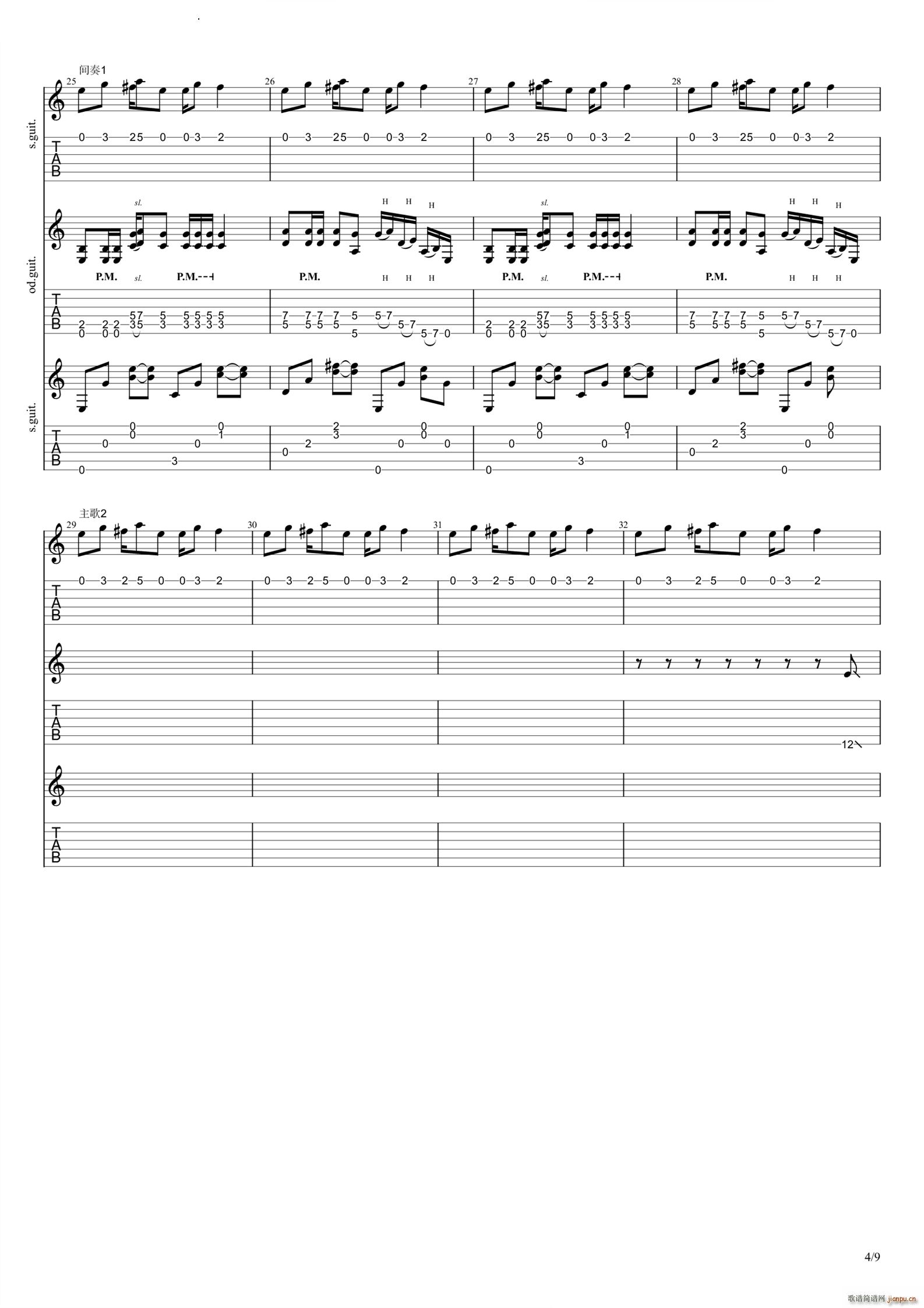 ܲ 控gsolo(V)5