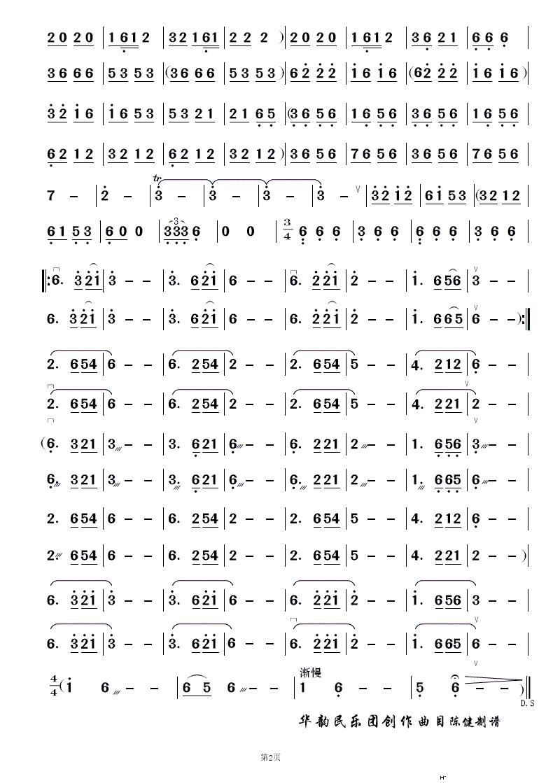 L(fng) (l )(V)10